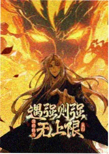 小猪佩奇剧场版兔小姐形象